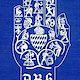 Im Jahr 1927 zeigte die Ausstellung "Das Bayerische Handwerk" in München nach Weltkrieg, Inflation und politischen Unruhen wieder Stolz und Zuversicht auf die Leistungskraft des Handwerks. 