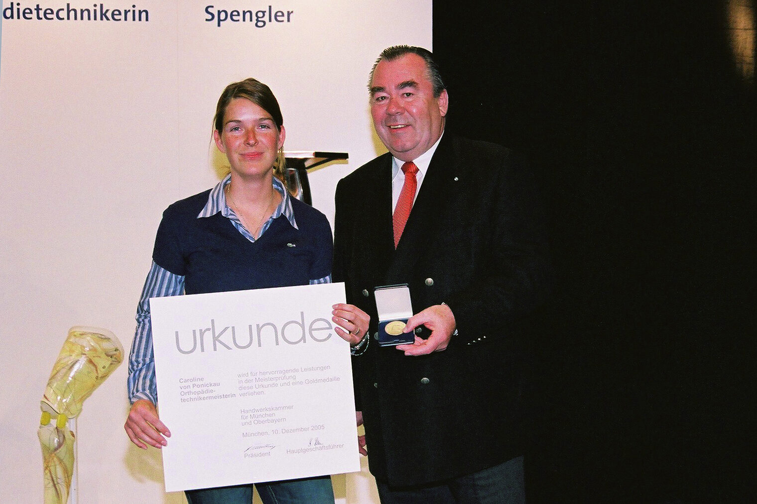 Bilder der Meisterfeier vom 10. Dezember 2005 im Internationalen Congress Centrum München