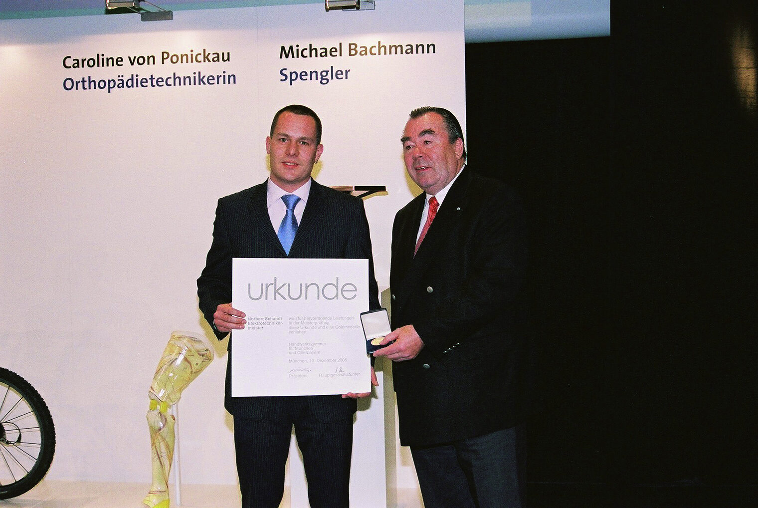 Bilder der Meisterfeier vom 10. Dezember 2005 im Internationalen Congress Centrum München Bilder der Meisterfeier vom 10. Dezember 2005 im Internationalen Congress Centrum München