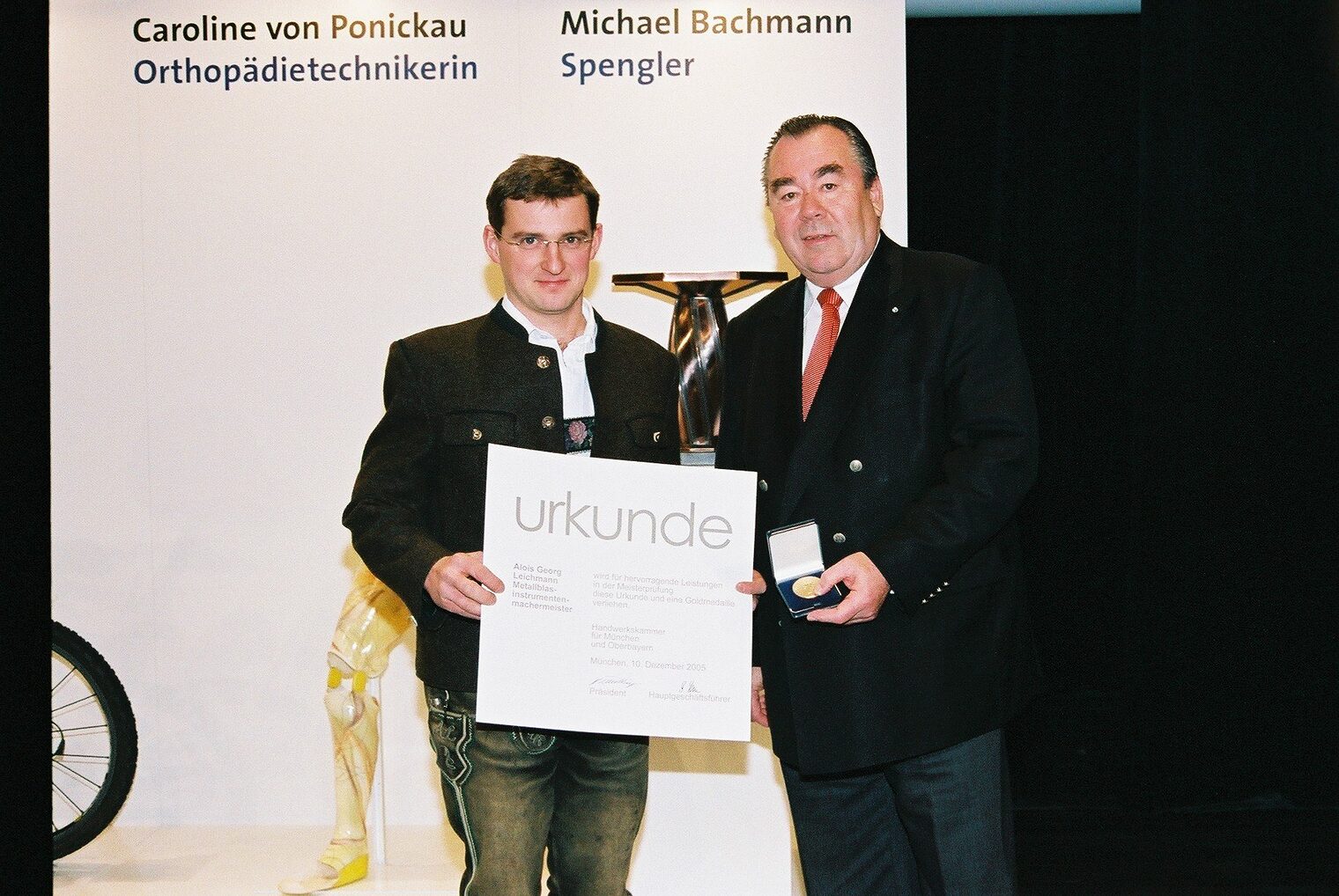 Bilder der Meisterfeier vom 10. Dezember 2005 im Internationalen Congress Centrum München