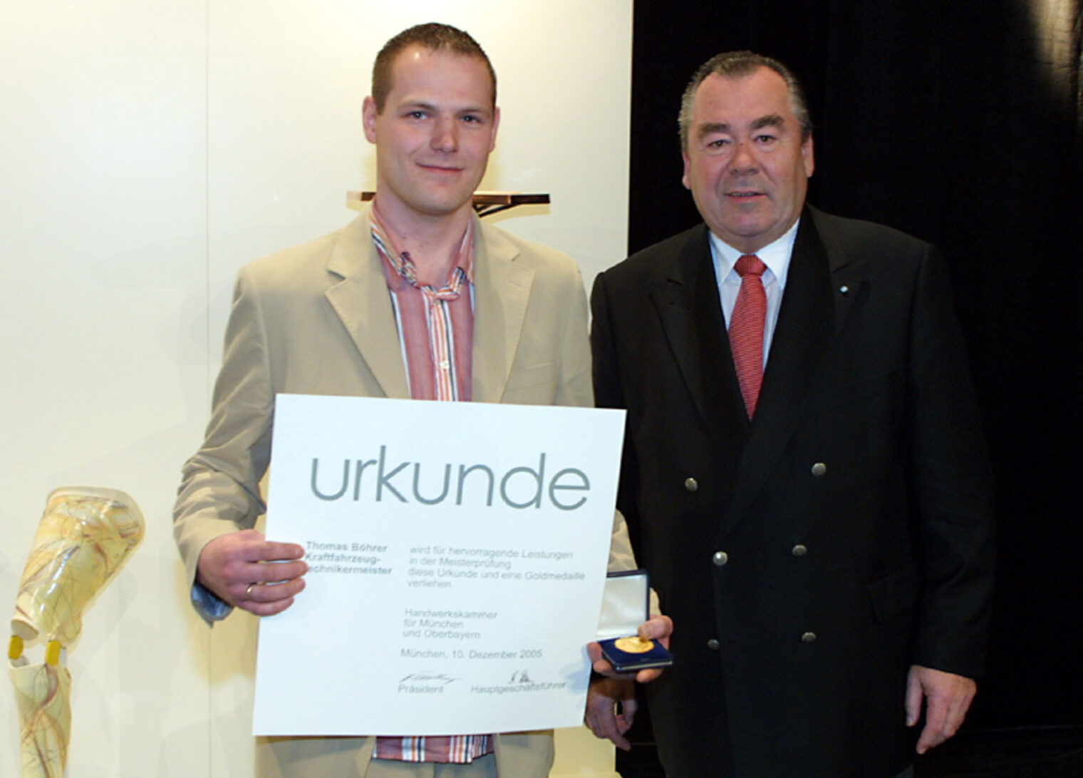 Bilder der Meisterfeier vom 10. Dezember 2005 im Internationalen Congress Centrum München