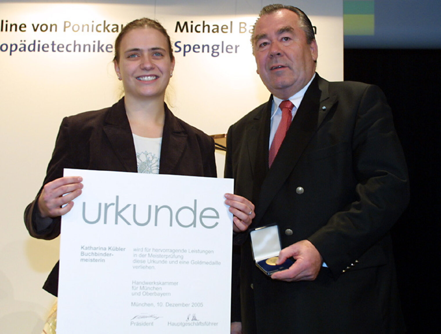 Bilder der Meisterfeier vom 10. Dezember 2005 im Internationalen Congress Centrum München